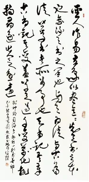 張俊傑/Chun-Chieh Chang