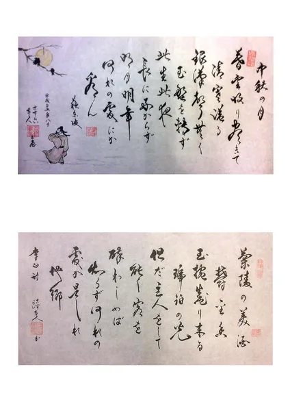 王錦和