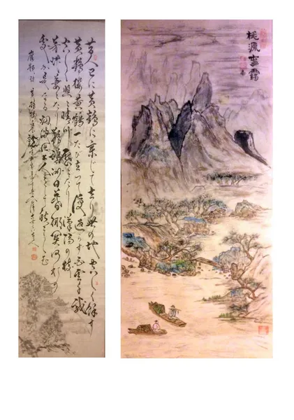 王錦和/Jin Her Wong