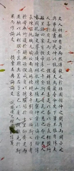 曲國仲