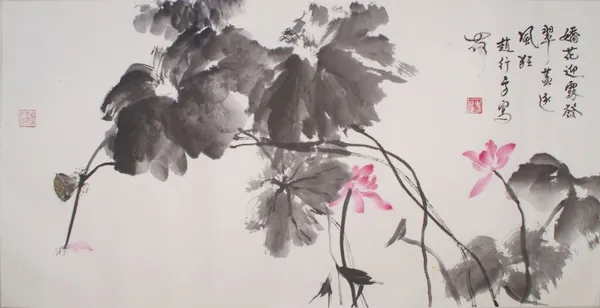 趙行方 Sheila Chao 荷