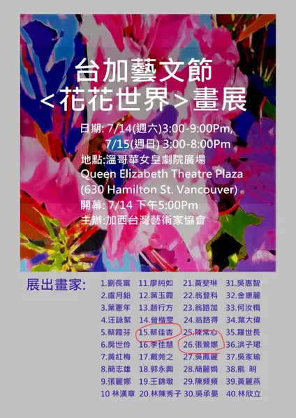 2018年07月/Jul 2018