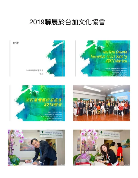 2019年10月/Oct 2019